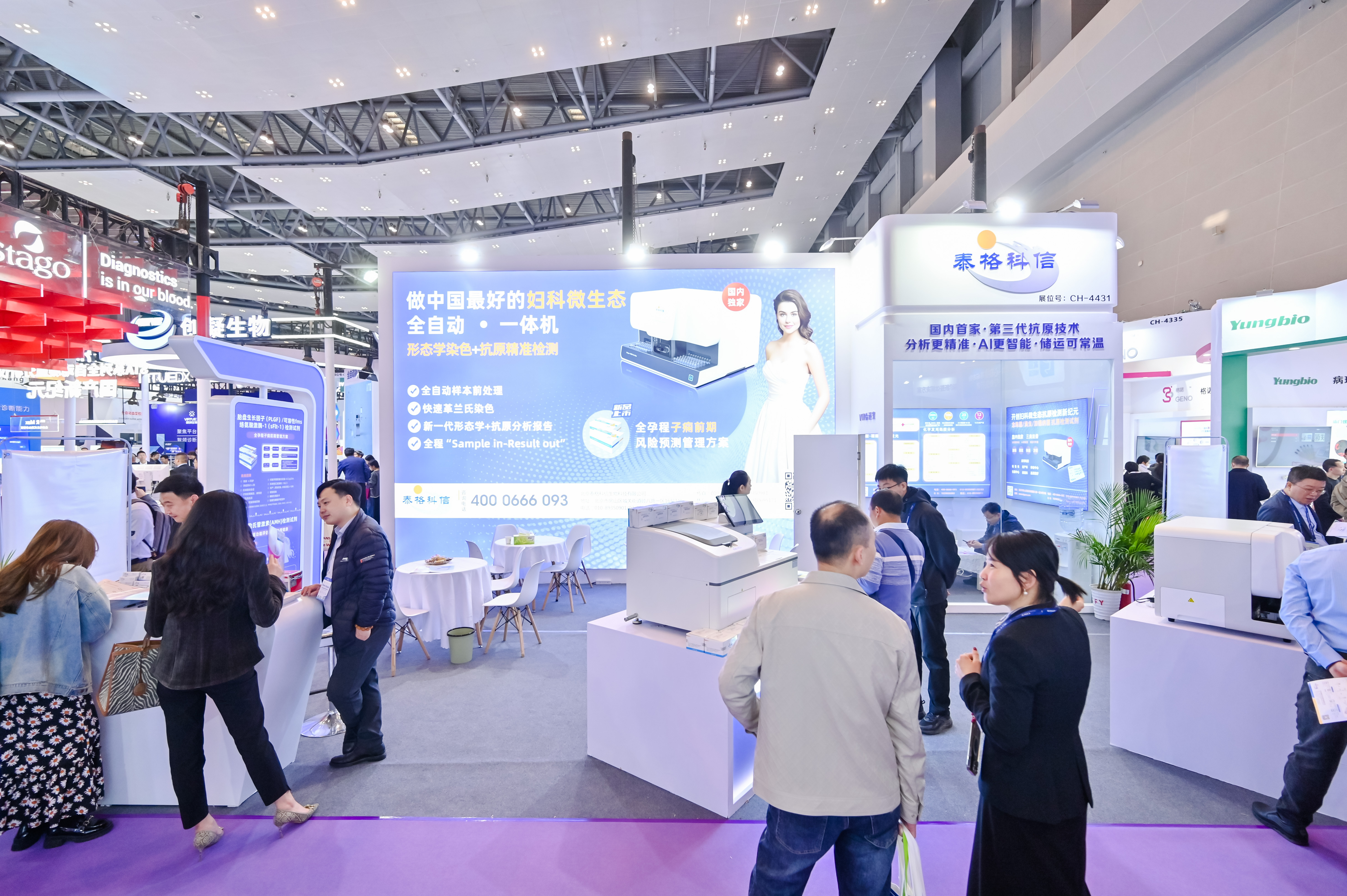 46510799_20240316101335_485708_736798197_CLZ8202