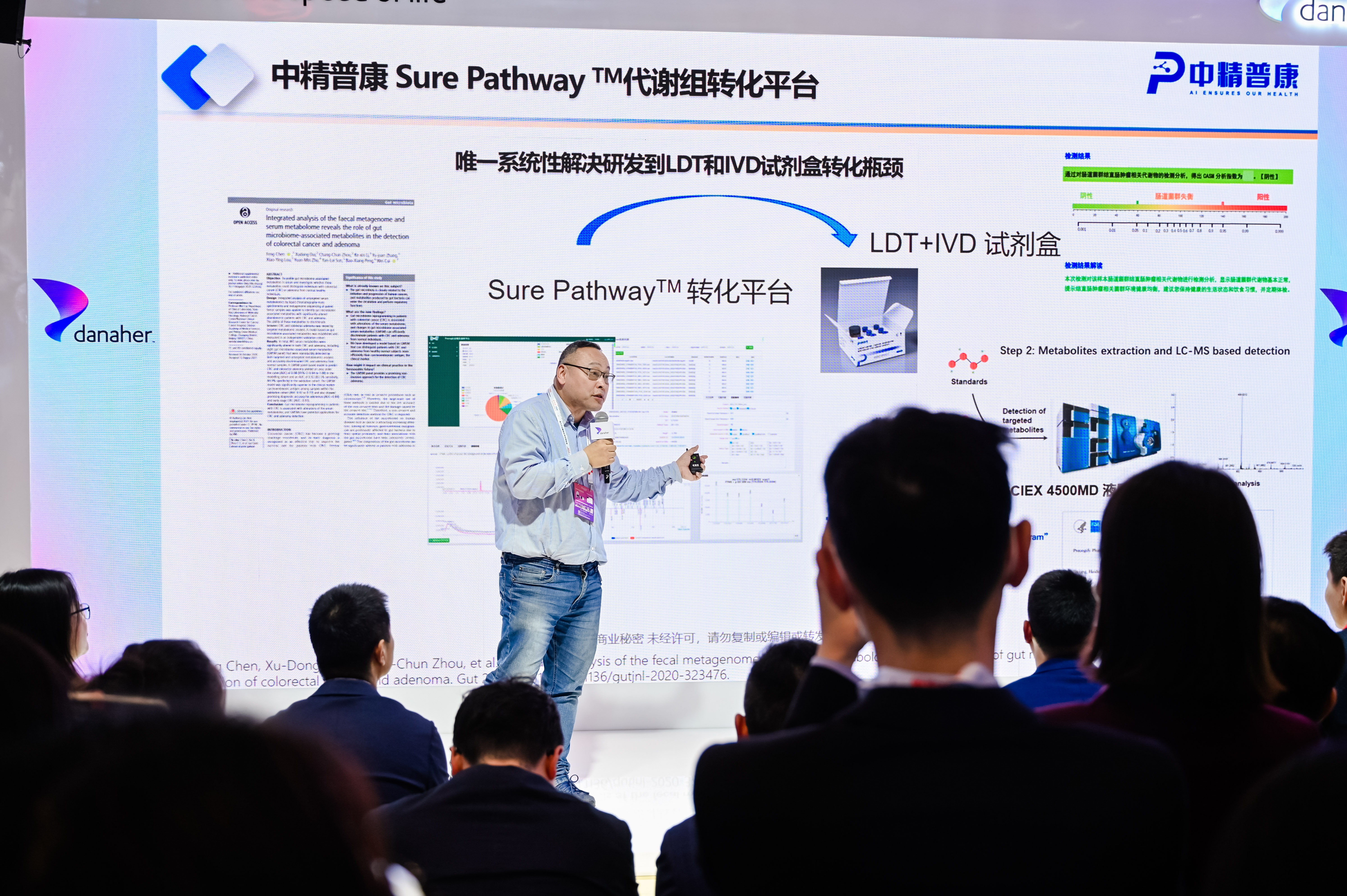 46510799_20240316150549_485708_737210100_CLZ9036