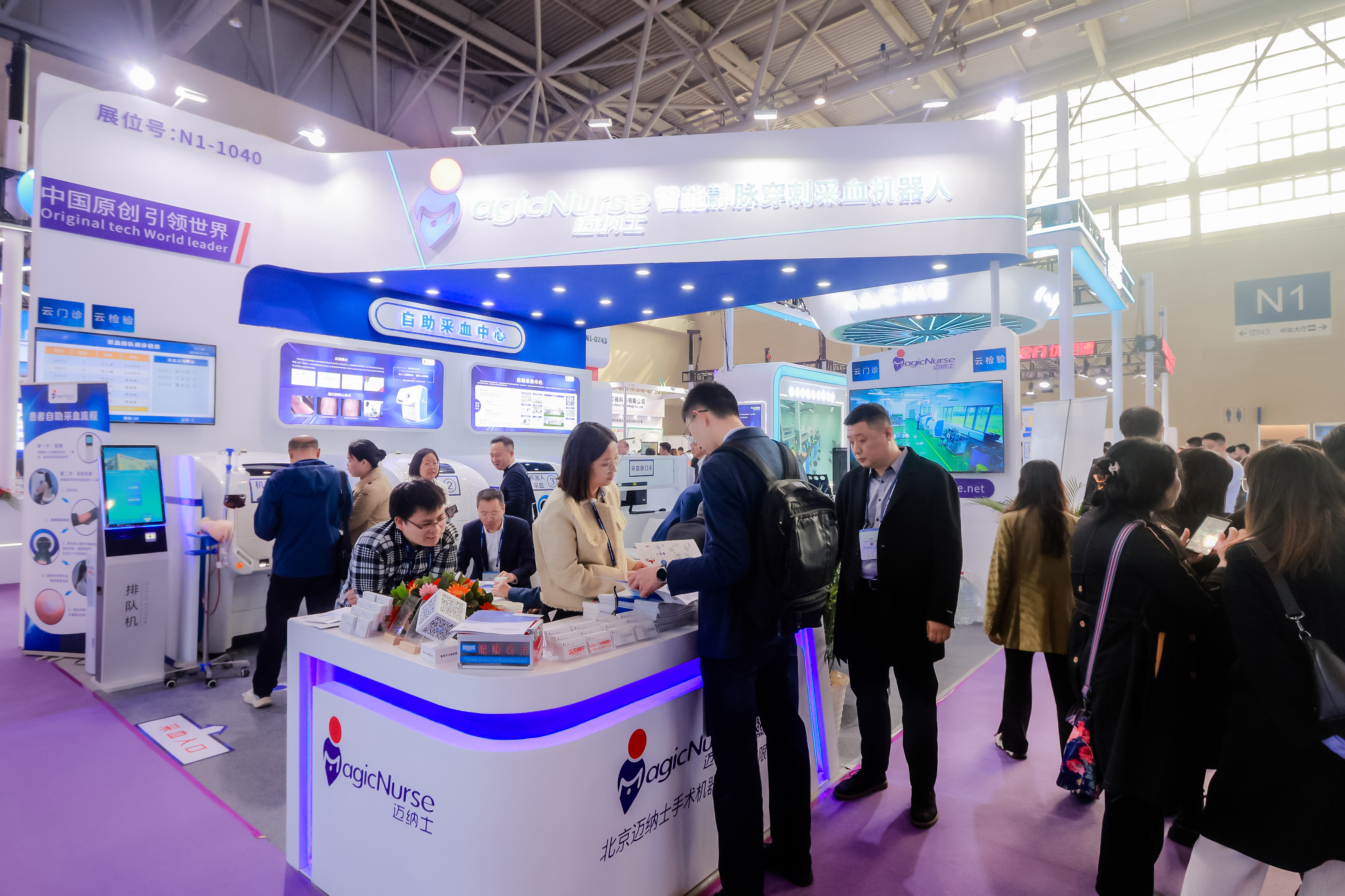 20288203_20240316104414_485672_736740602_4F1A1553