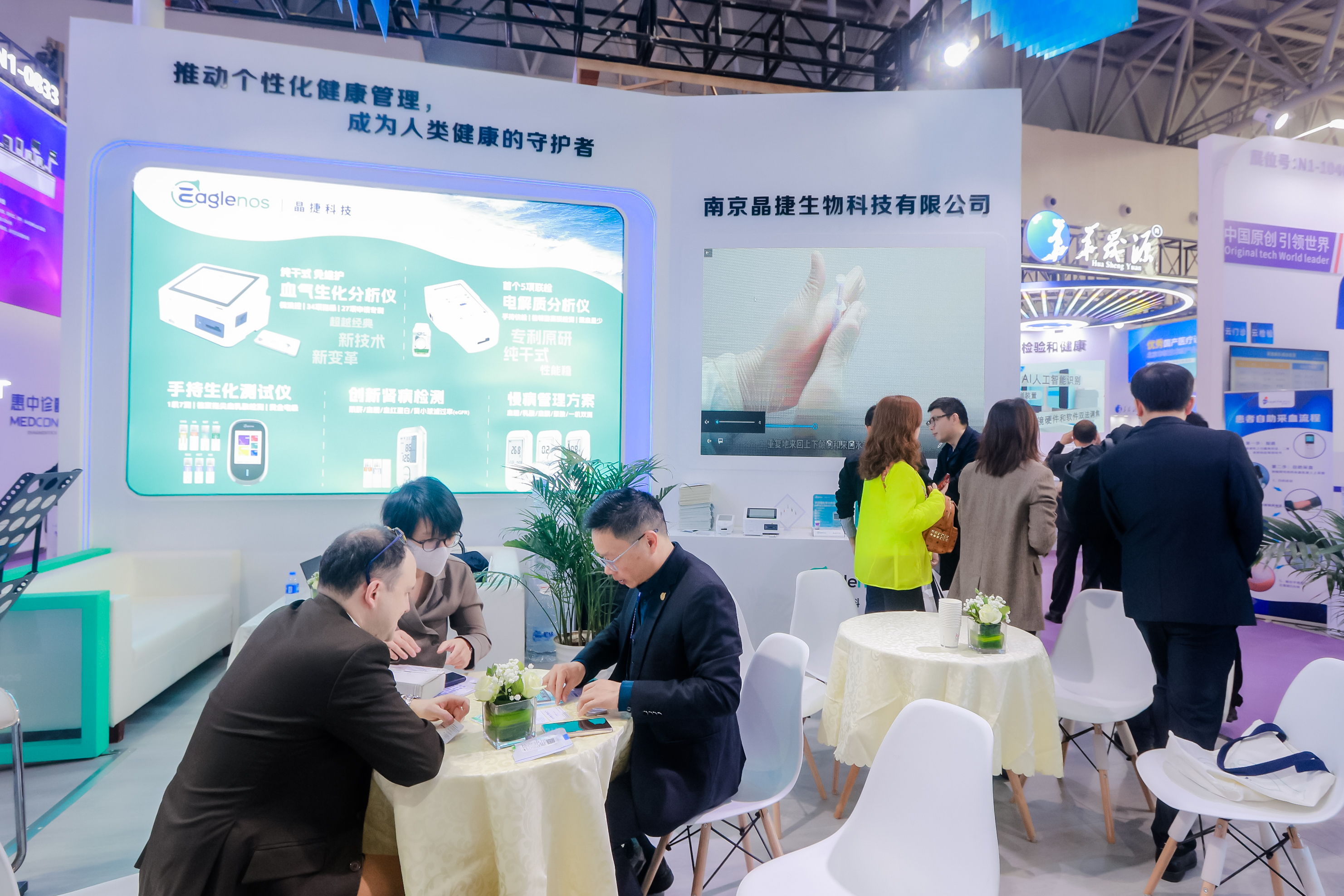 20288203_20240316104431_485672_736740961_4F1A1554