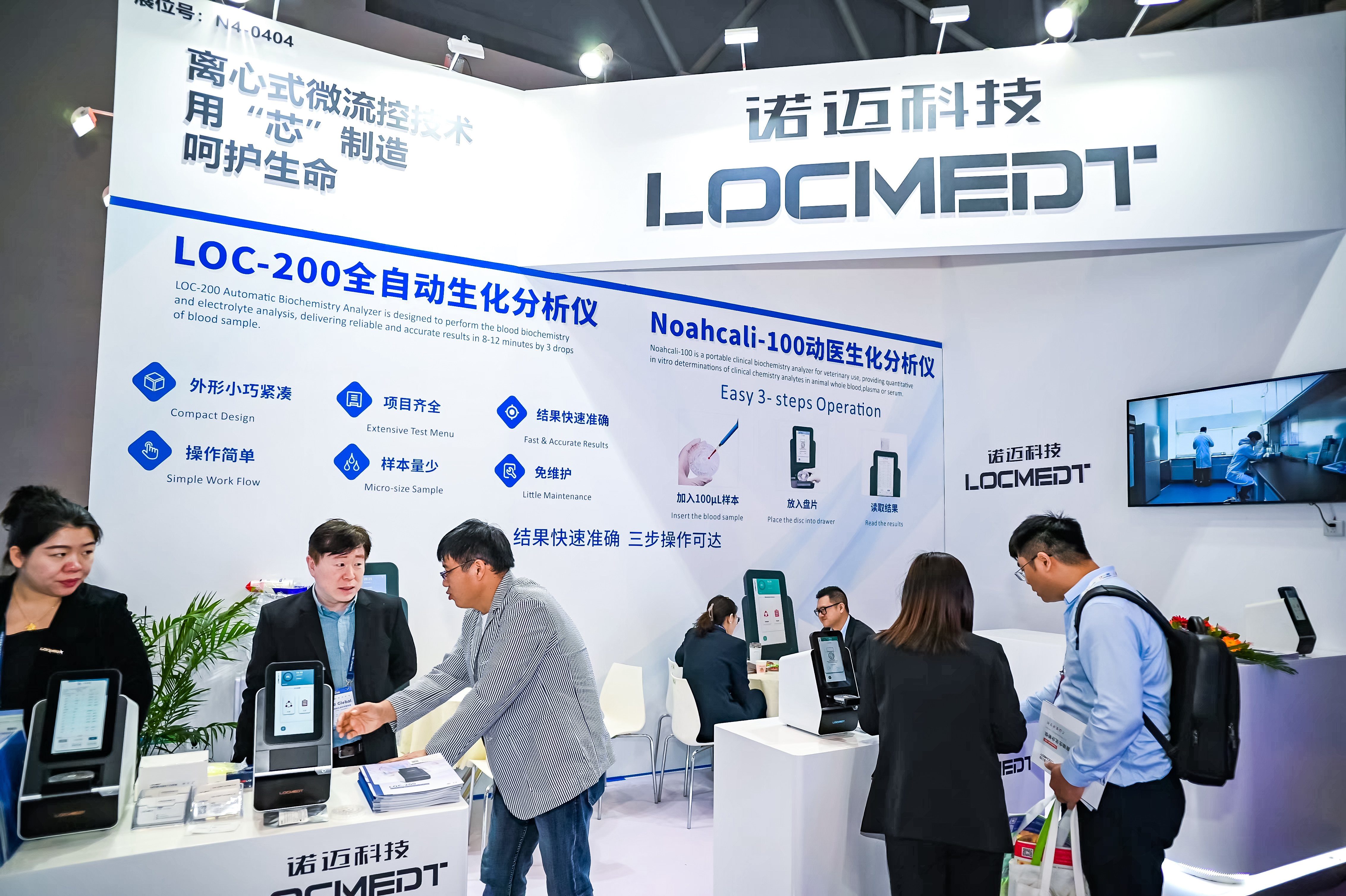 59779287_20240316110826_218269_736838749_DSC9217