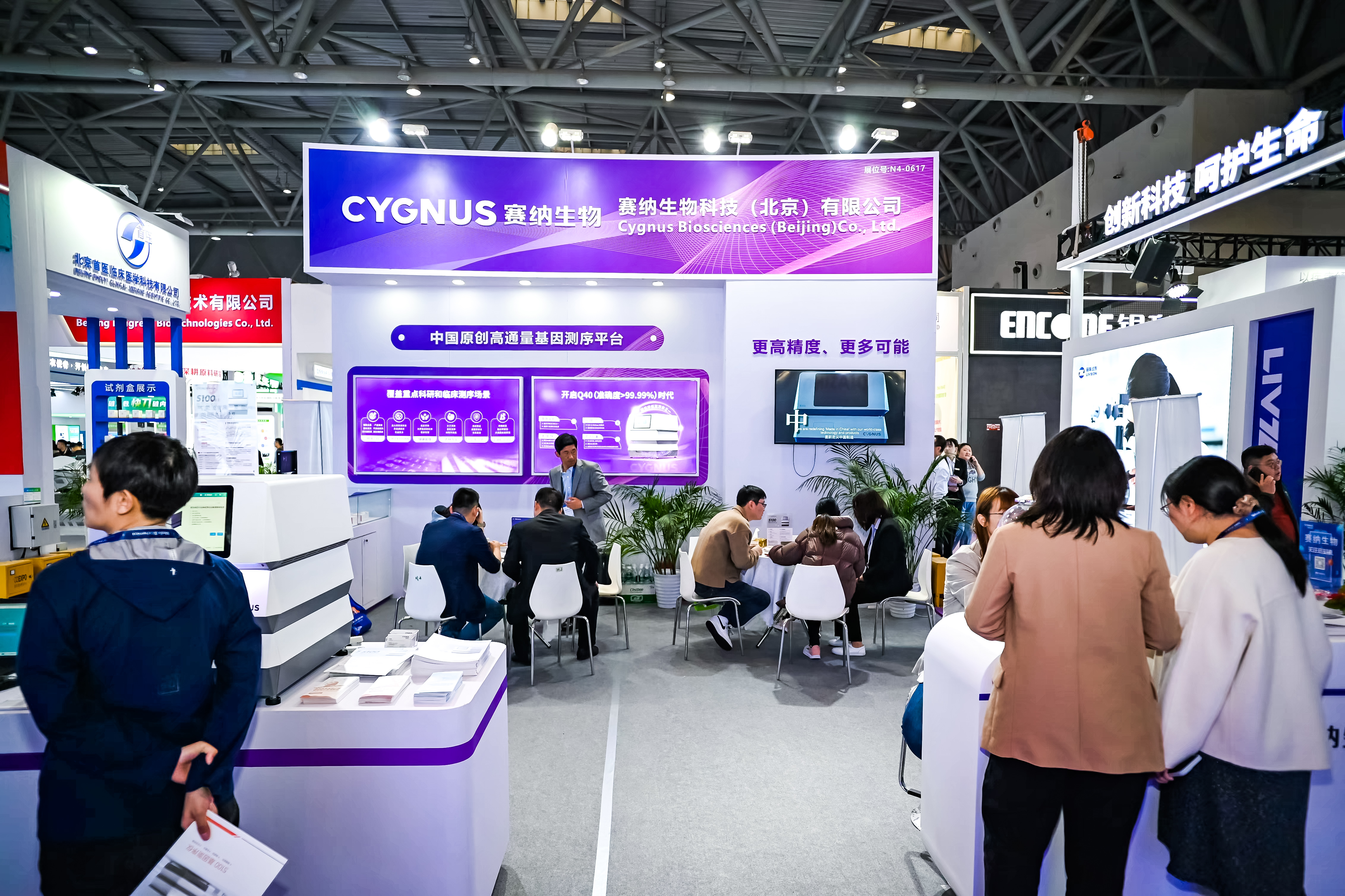 59779287_20240316111307_218269_736839405_DSC9244