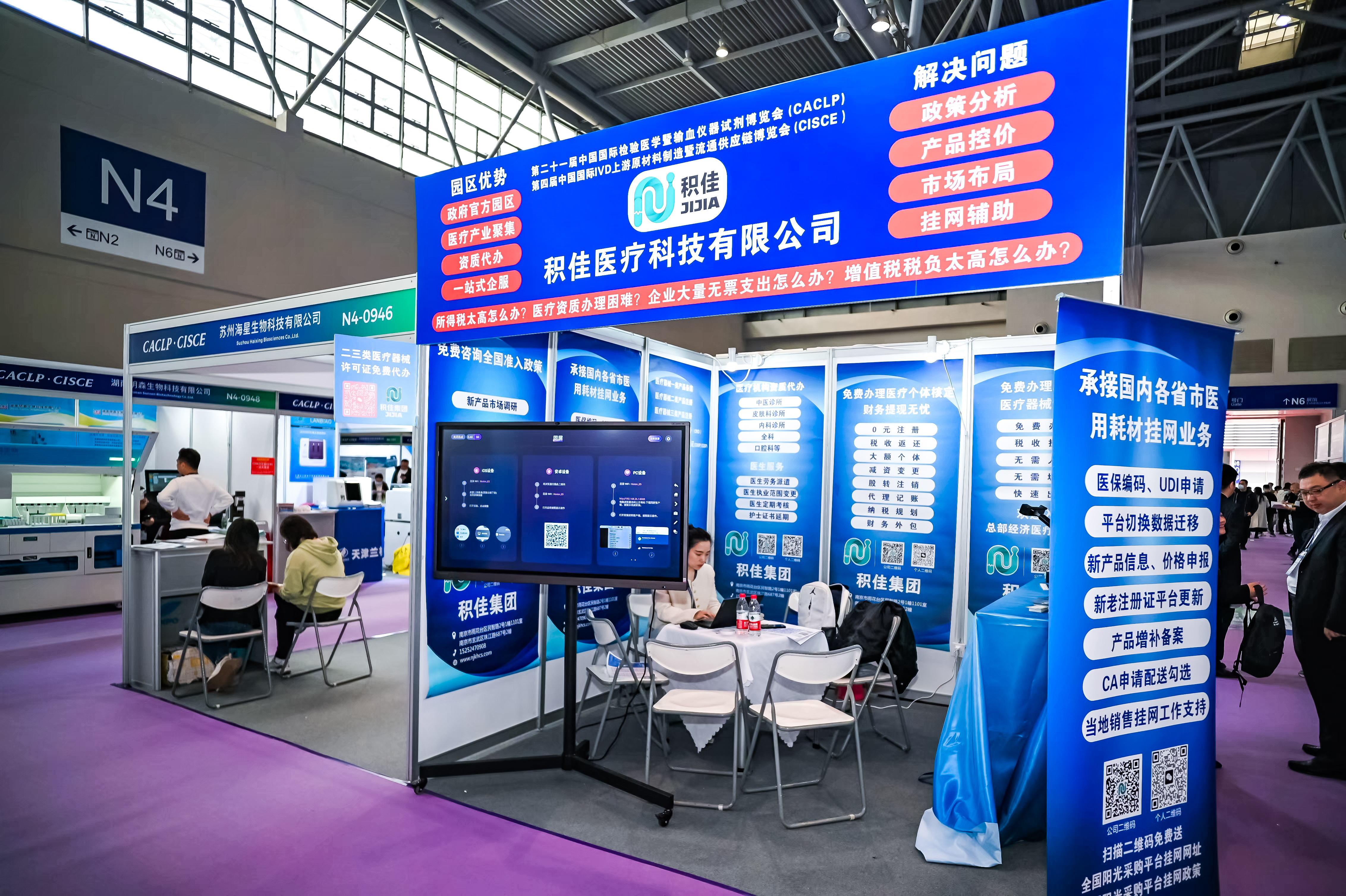 59779287_20240316113100_218269_736840871_DSC9340