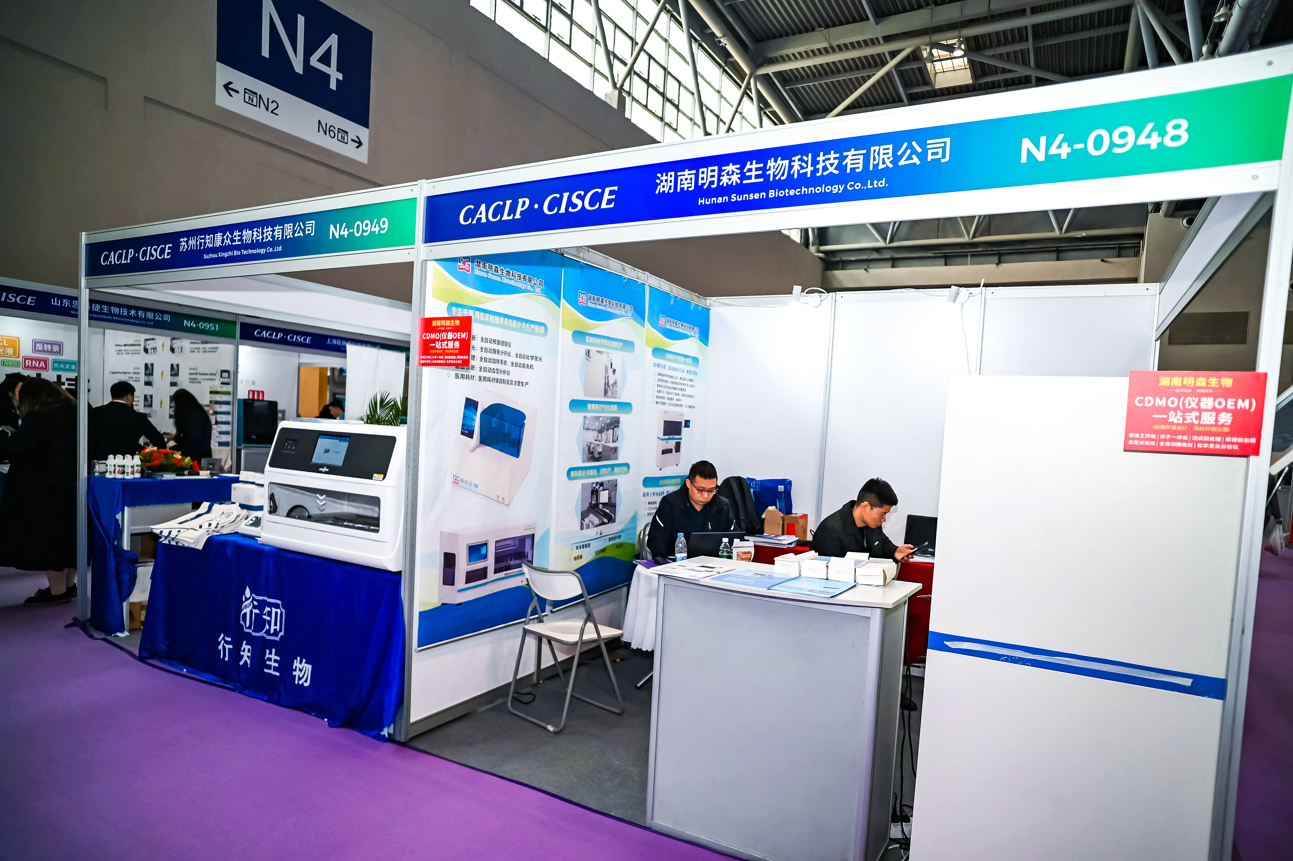 59779287_20240316113134_218269_736842797_DSC9344