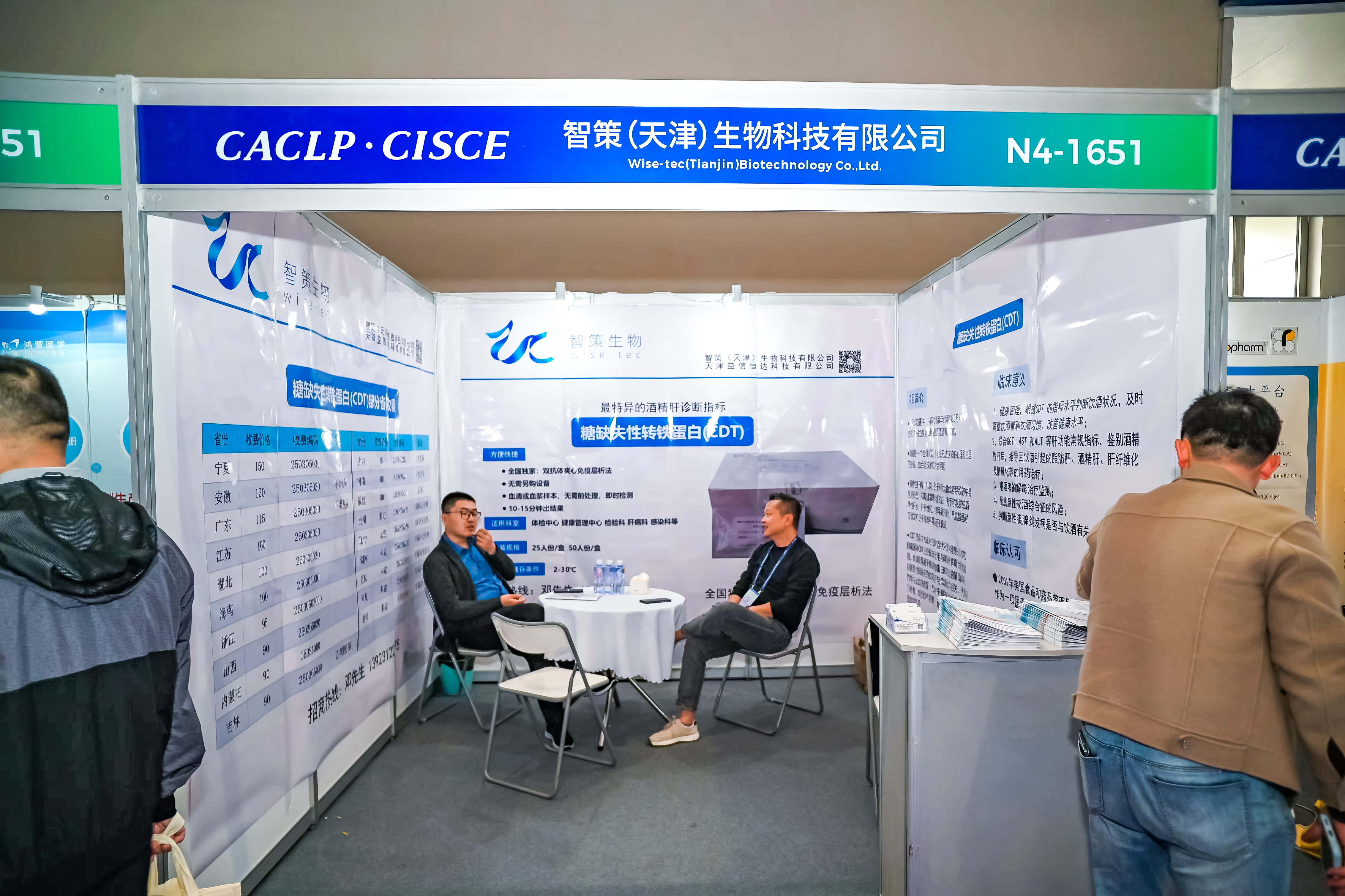 59779287_20240316114258_218269_737023439_DSC9350