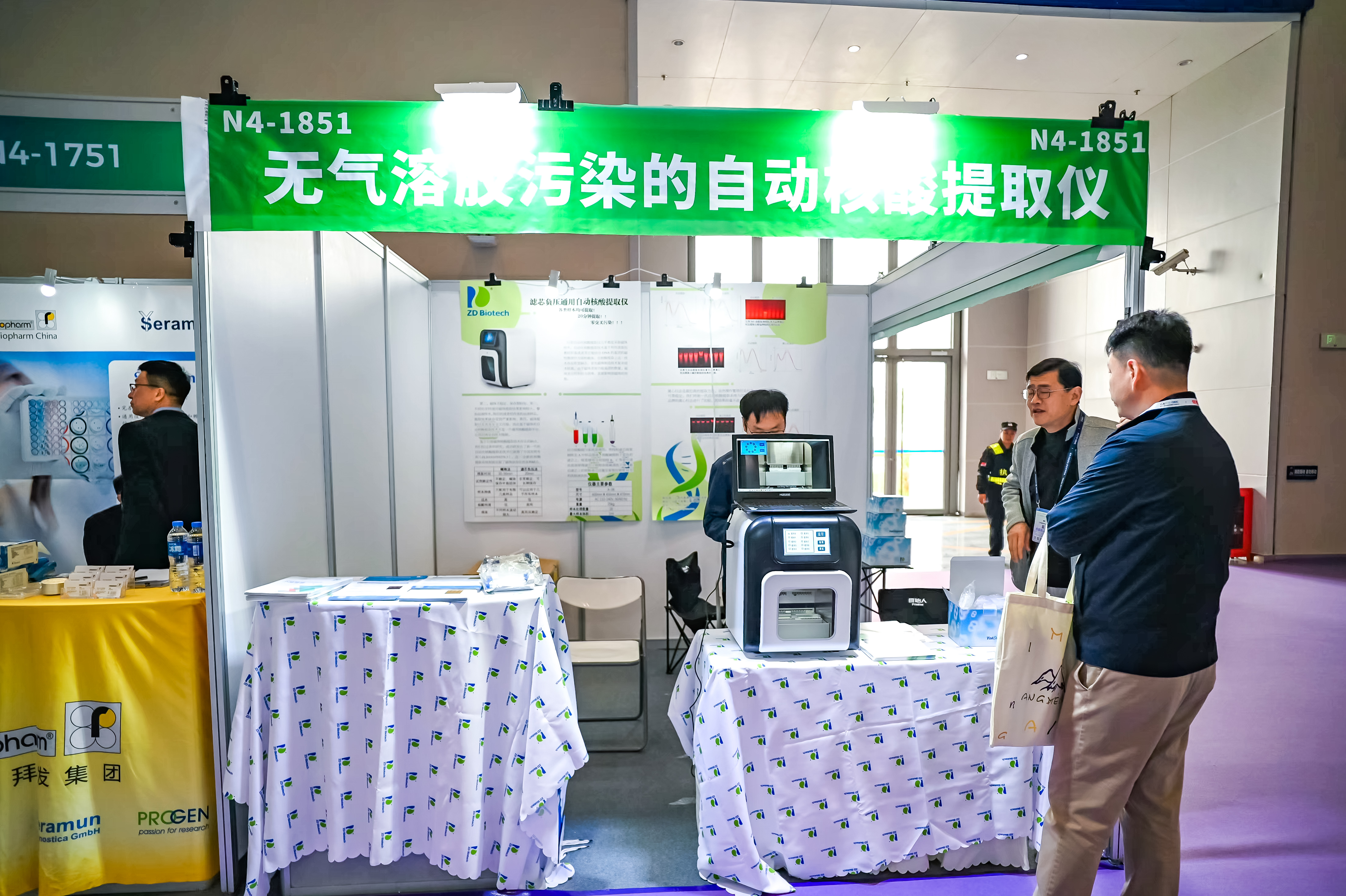 59779287_20240316114309_218269_737022538_DSC9352