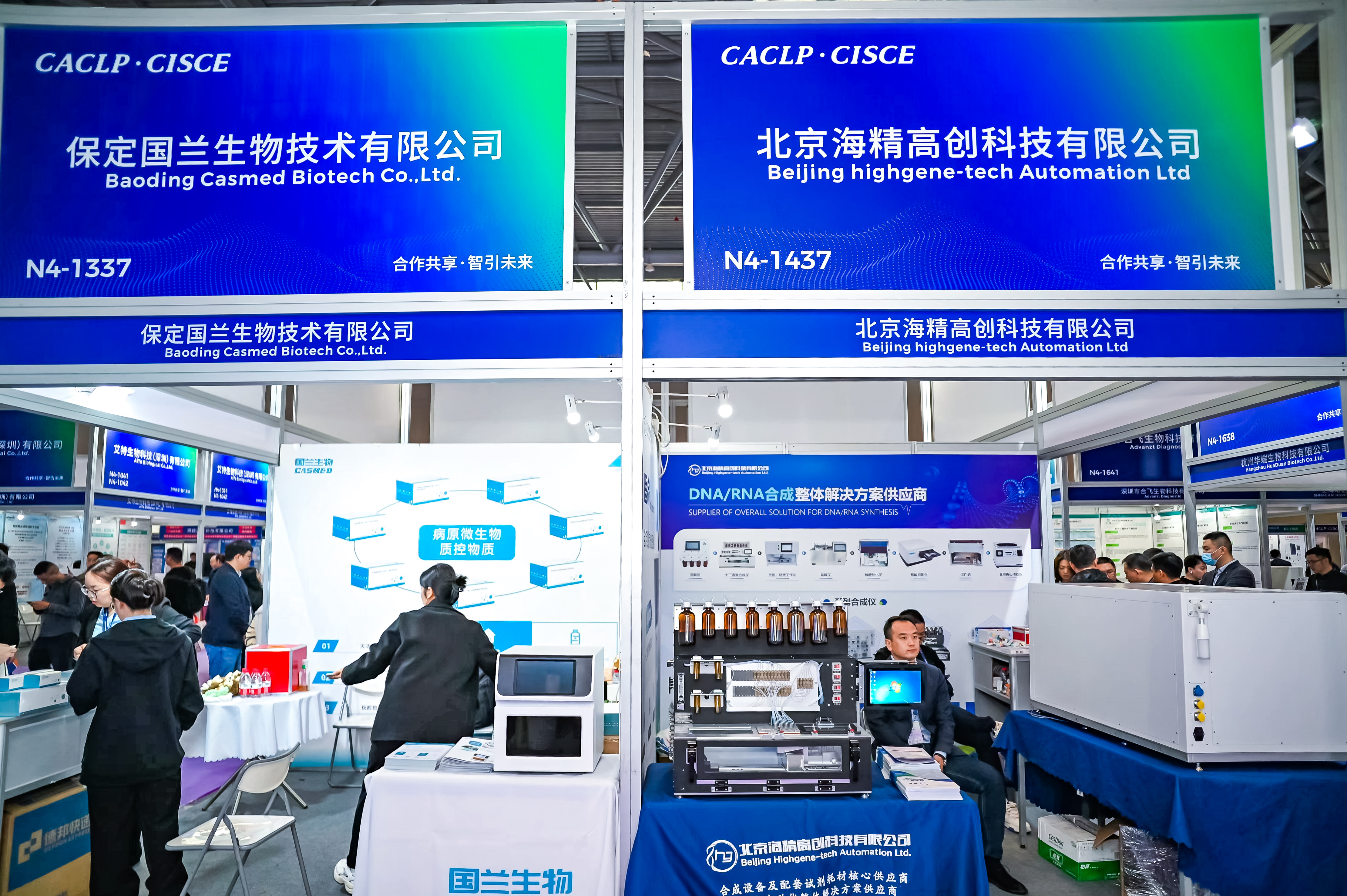 59779287_20240316114944_218269_737020587_DSC9380