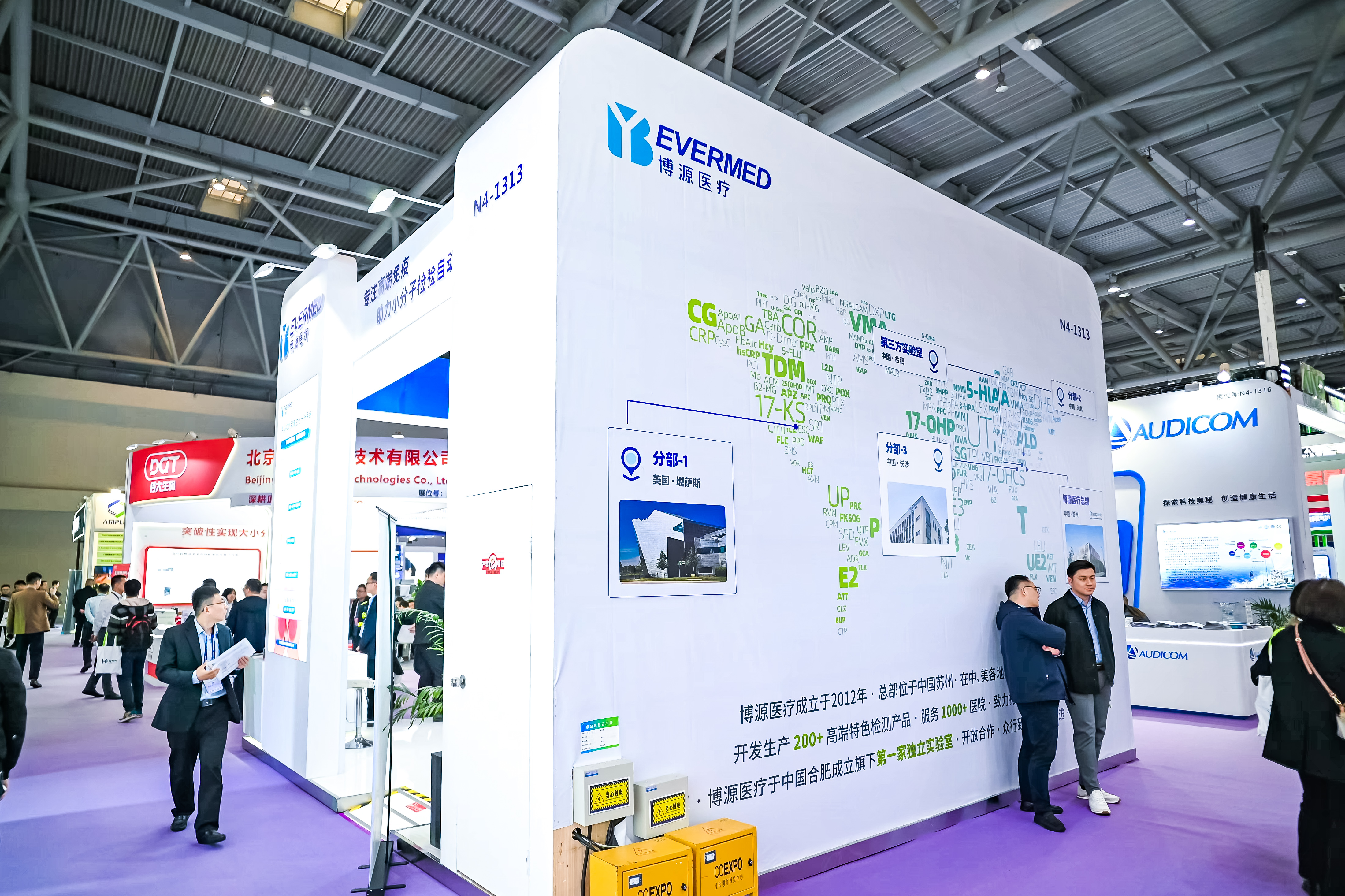 59779287_20240316120404_218269_737029124_DSC9434