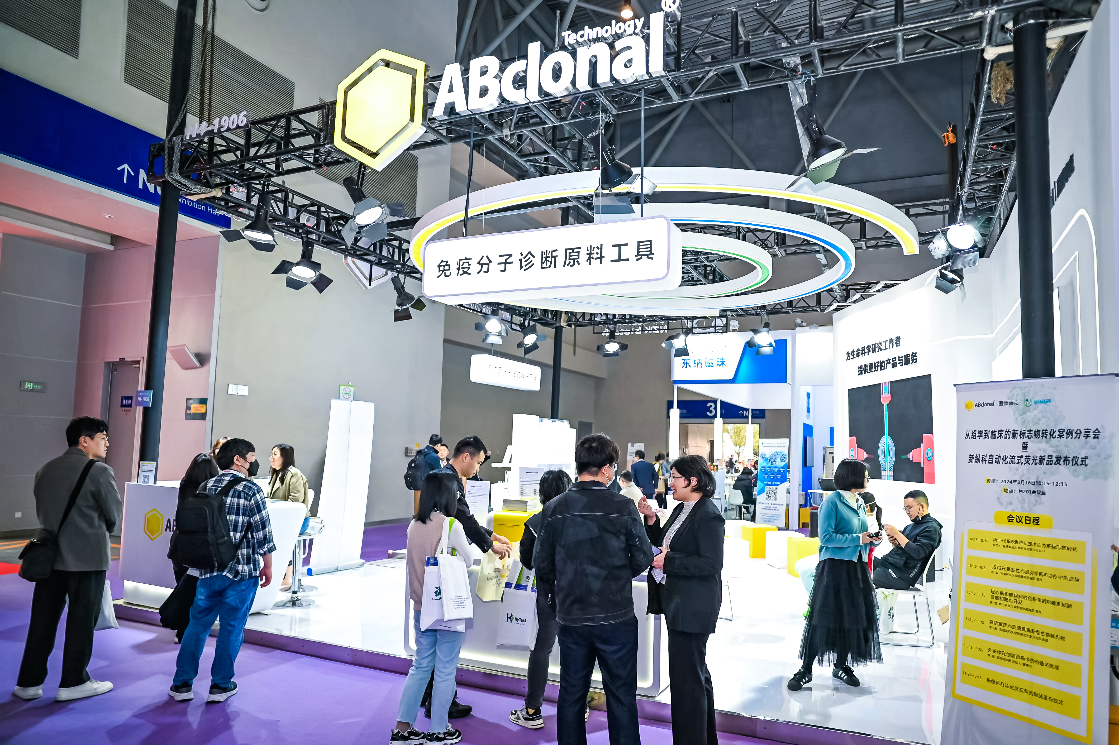 59779287_20240316120538_218269_737026987_DSC9444