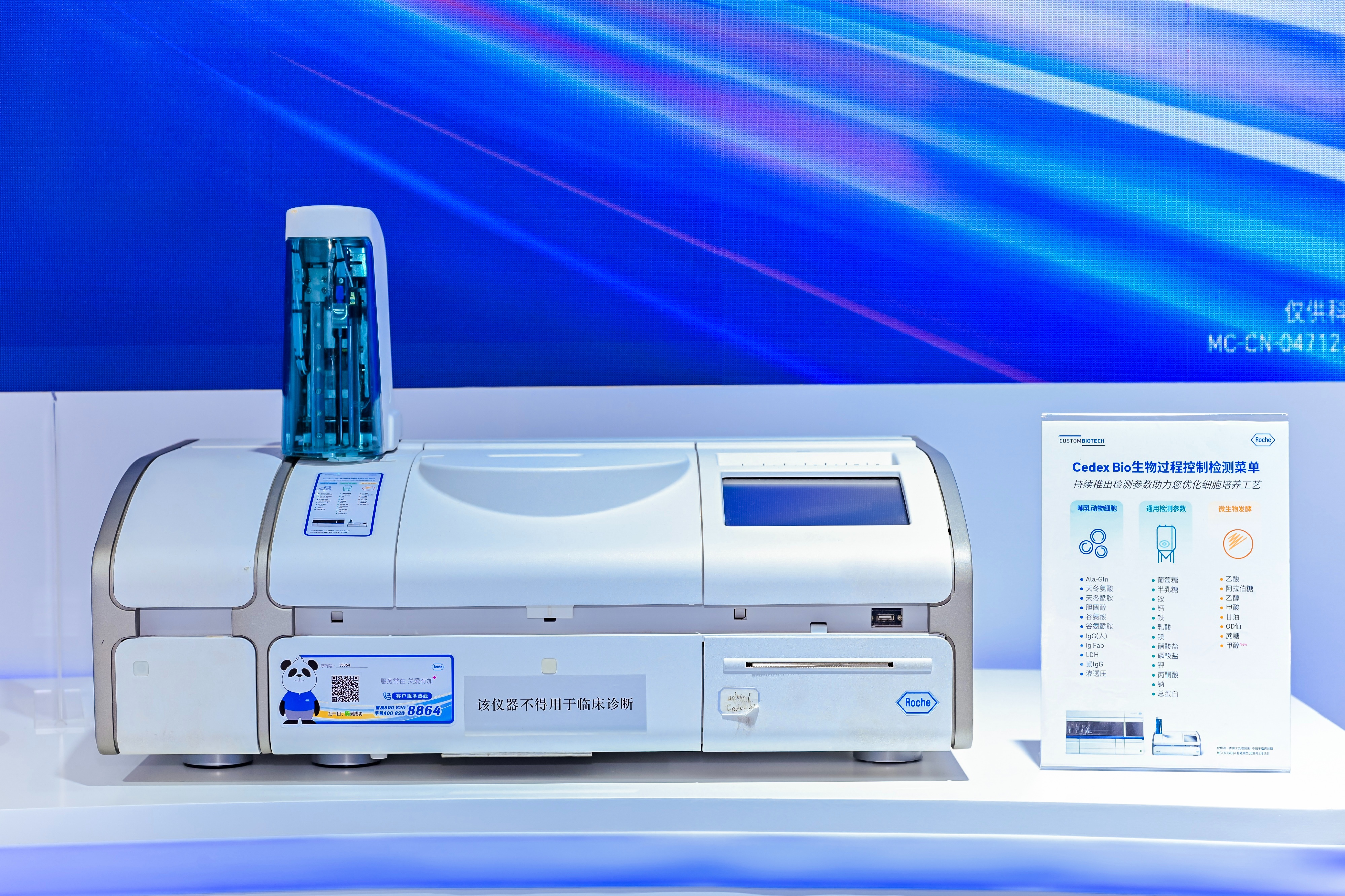 YZH_0812_3103137419-3533784014