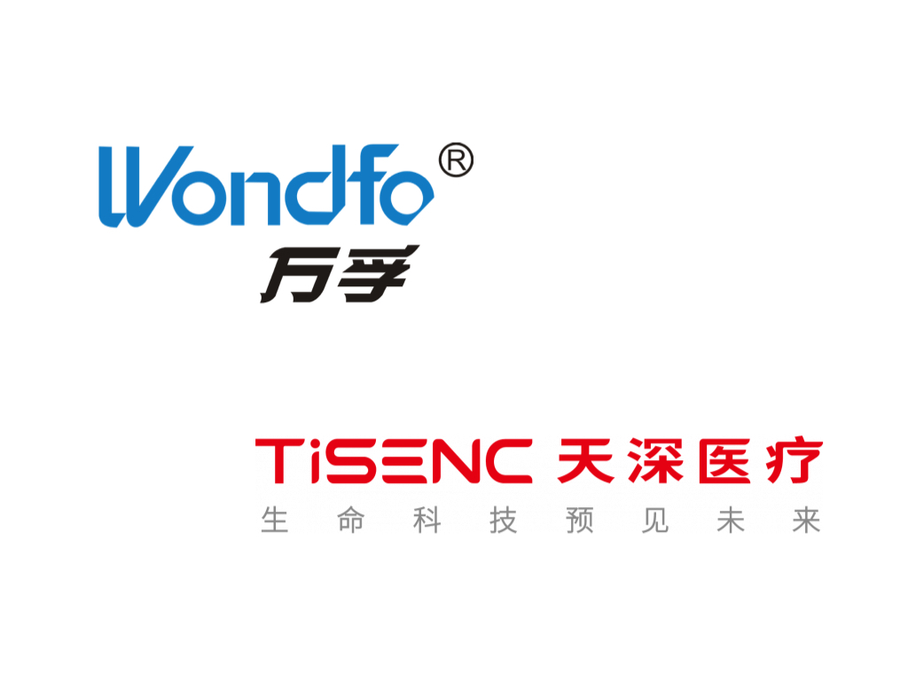 Wondfo Biotech Completed the Acquisition of 100% Equity of Shenzhen Tisenc Medical Devices