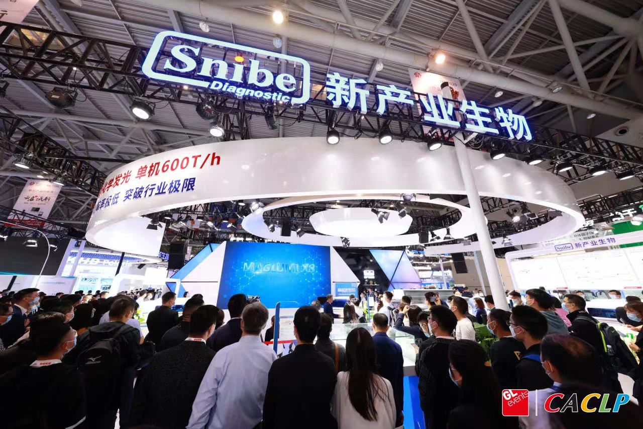 Snibe Q1 Net Profit Rise 83.46%