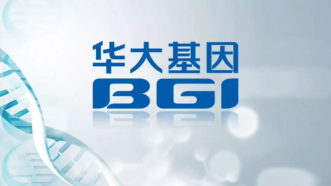 BGI Genomics Develops Rapid Detection Reagents for Acute Hepatitis in Children of Unknown Cause