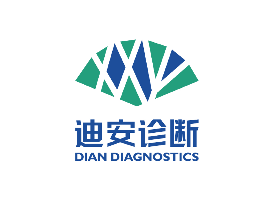 Dian Diagnostics' revenue in the first half of the year was 10.75 billion and accounts receivable was 10.67 billion!