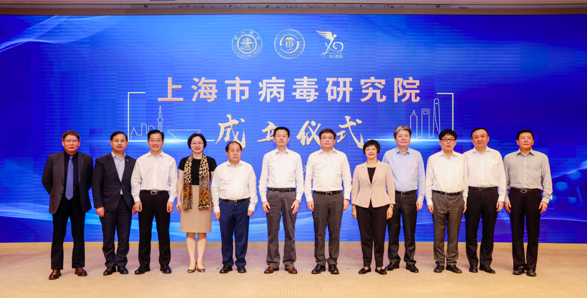 Shanghai Institute of Virology was inaugurated in Shanghai Jiaotong University School of Medicine