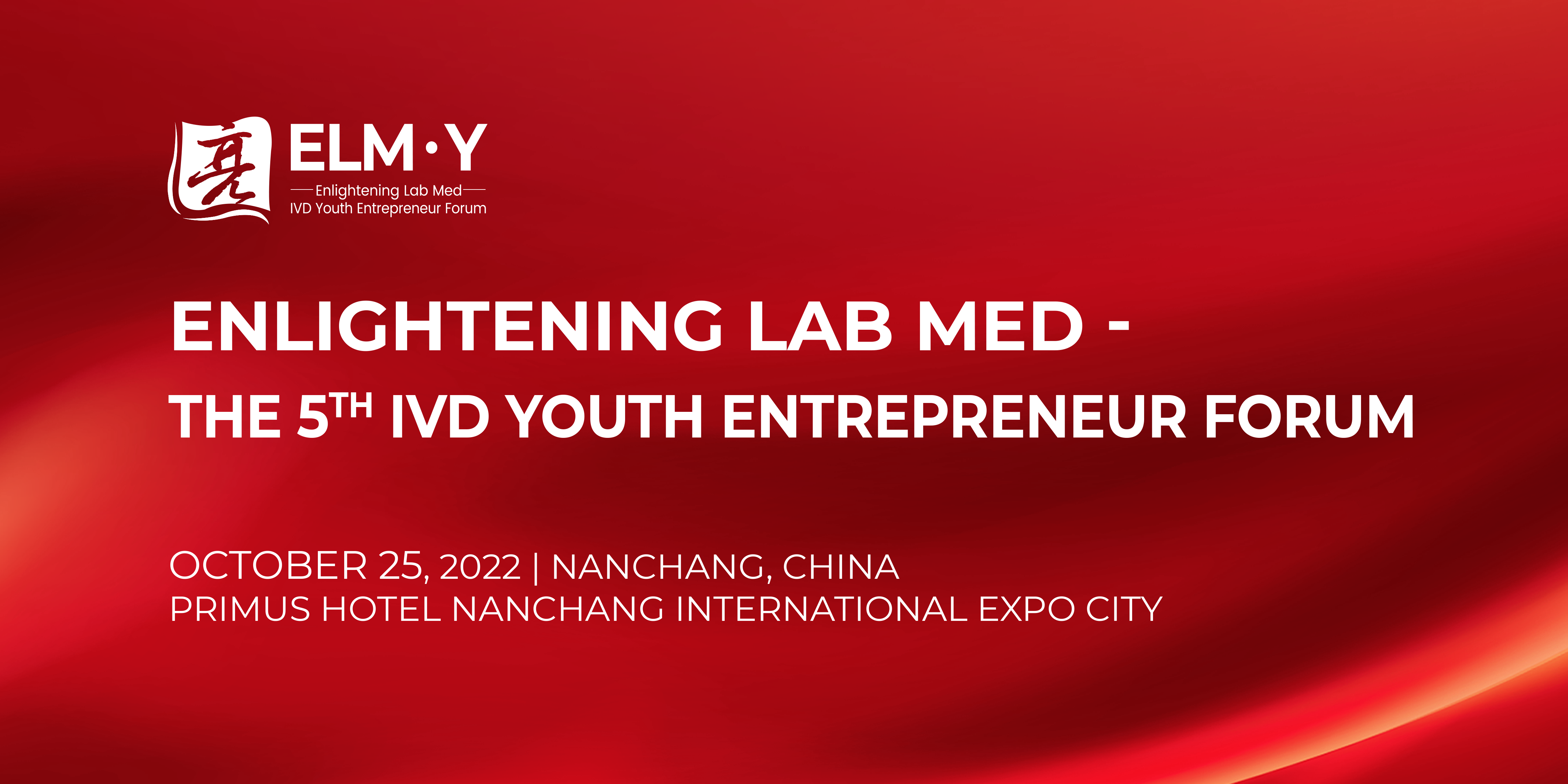 The Success of Enlightening Lab Med—the 5th Youth Entrepreneur Forum