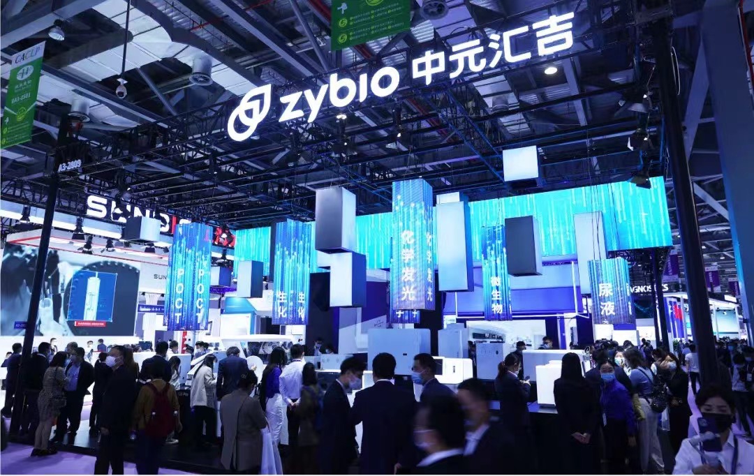 Zybio was selected as one of the top 100 private enterprises in Chongqing in terms of science and technology innovation index