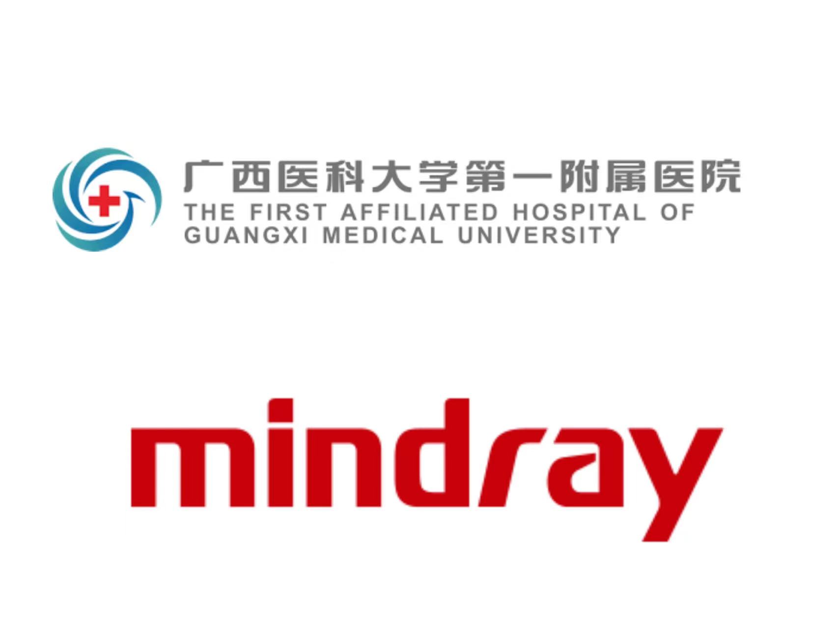 Mindray and The First Affiliated Hospital of Guangxi Medical University signed a strategic cooperation agreement