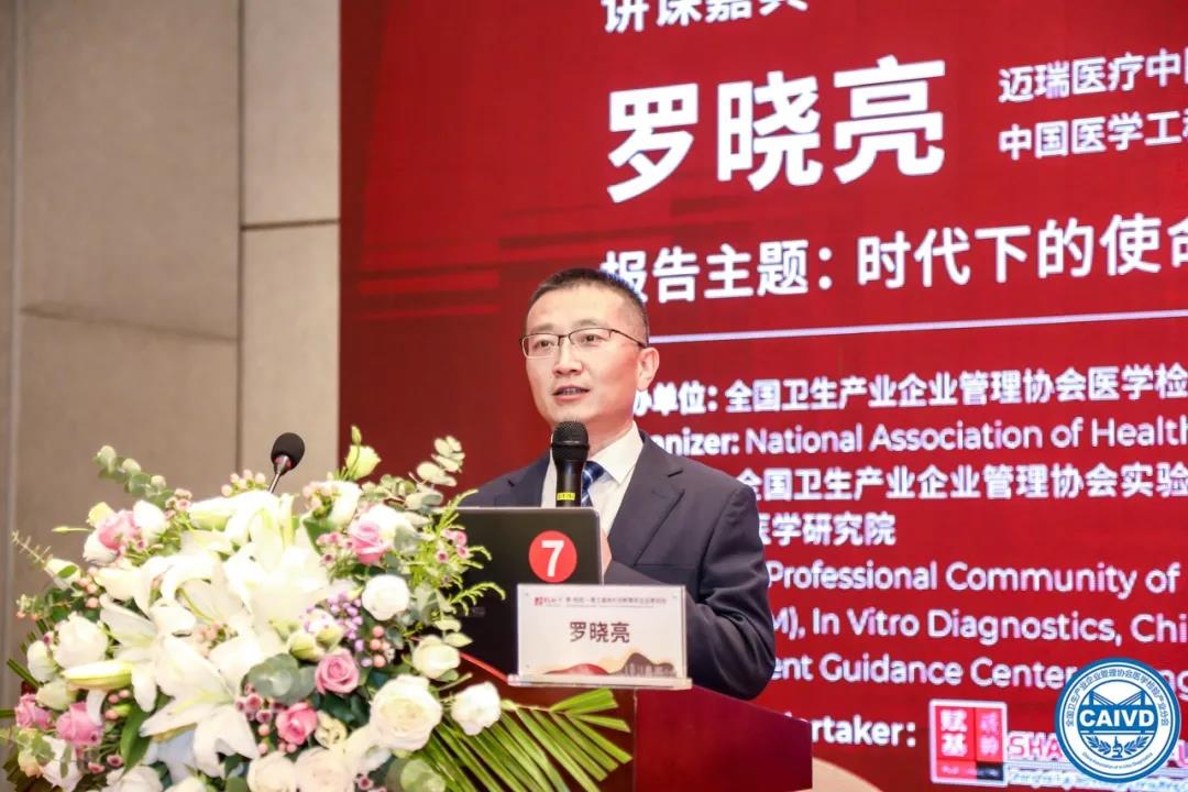 亮检验罗晓亮.jpg