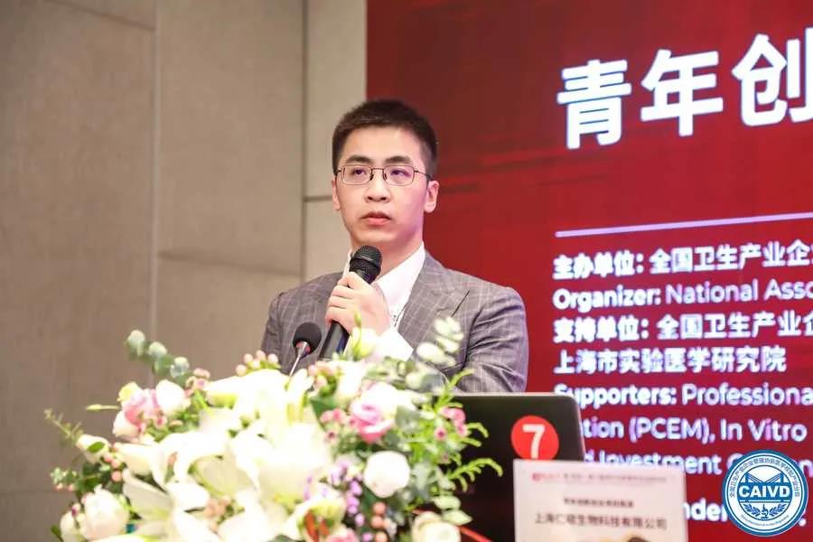 上海仁敬.jpg