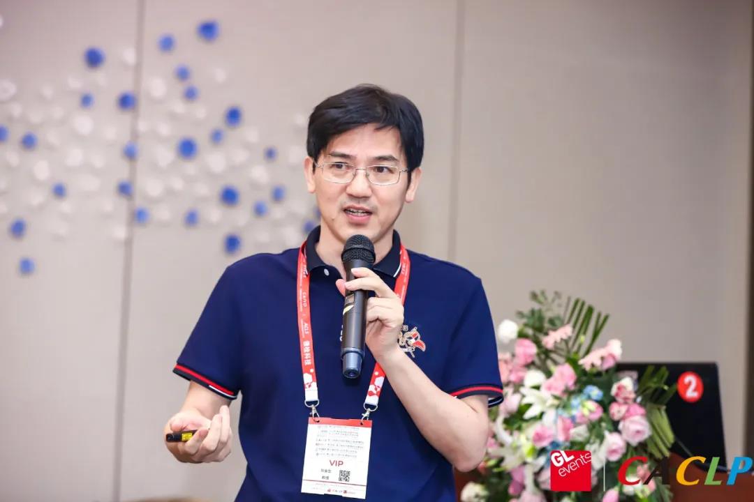 原材料张会生.jpg