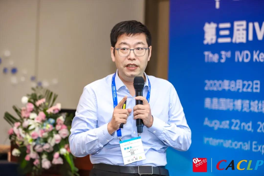 原材料柴向东.jpg